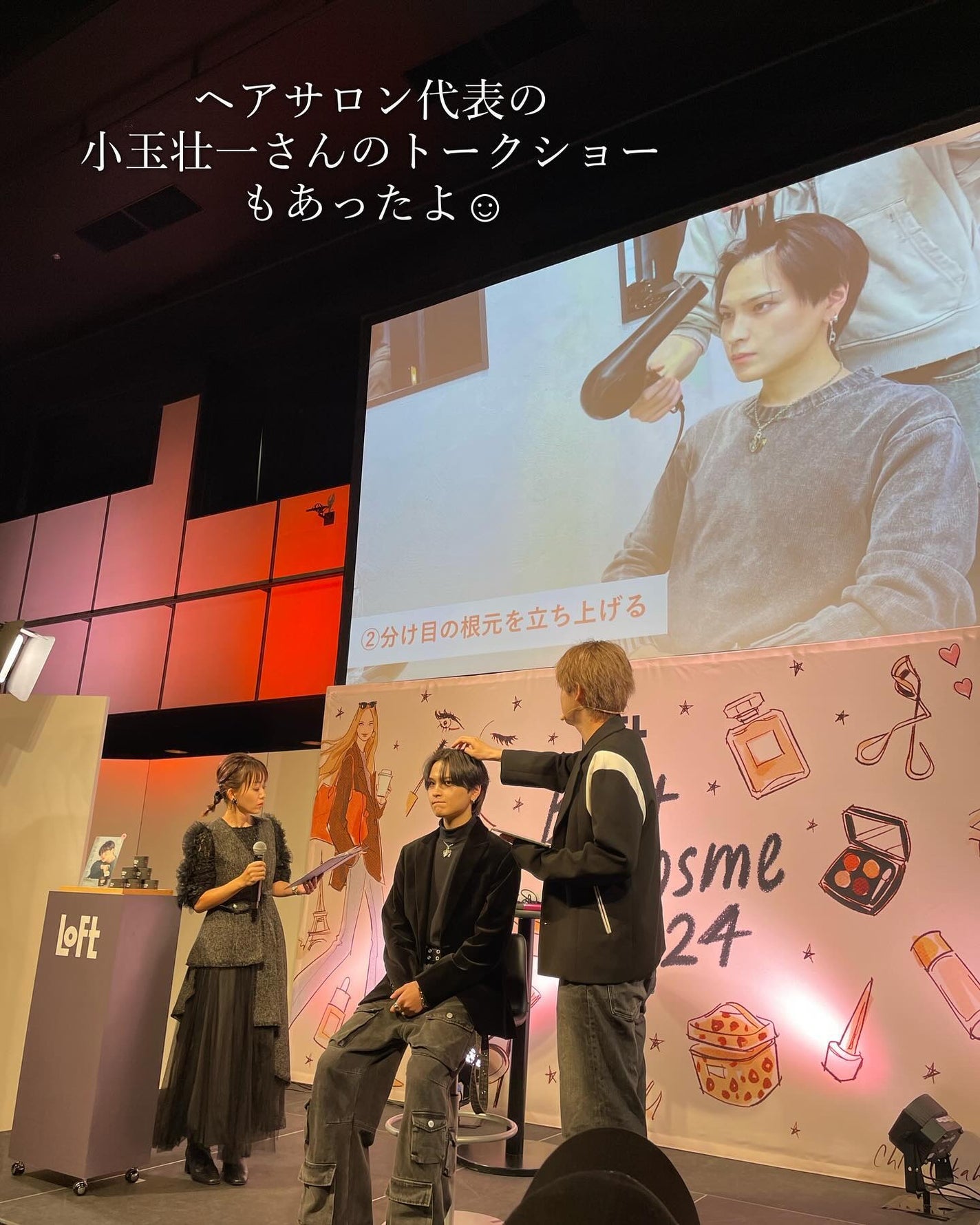 リファミルクプロテインシャンプー/トリートメント/ReFa/シャンプー・コンディショナーを使ったクチコミ(7枚目)