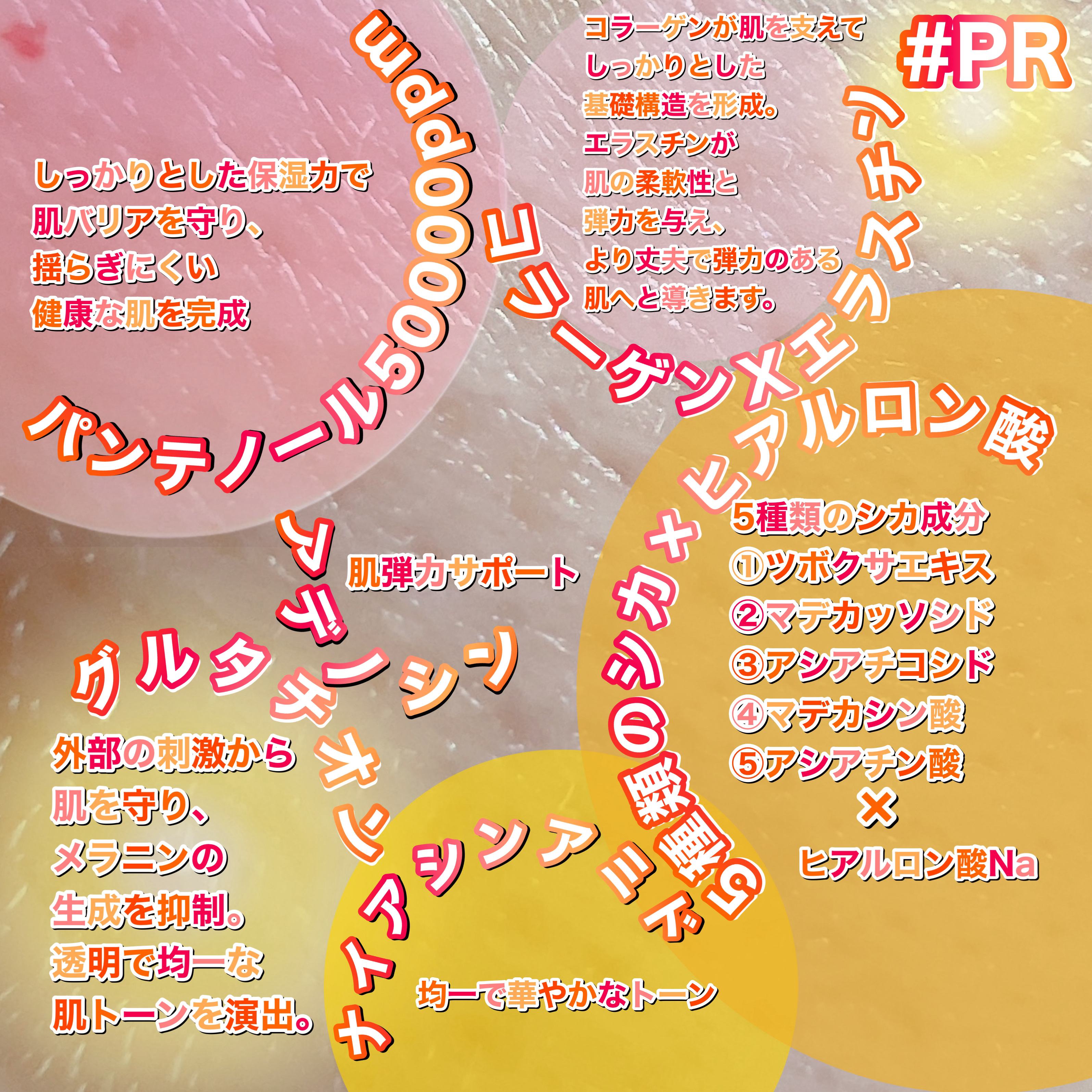 PDRNショット675/COSNORI/美容液を使ったクチコミ（2枚目）