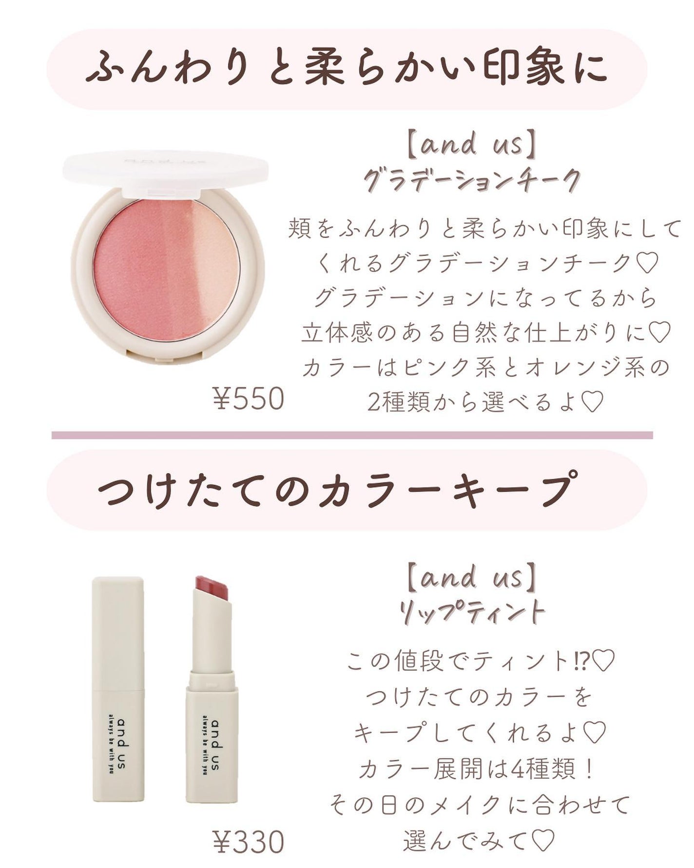 𝑺𝑬𝑵𝑨💄美容メディア on LIPS 「いつも沢山のいいねありがとうございます🩷今回は\スリコで女子力..」(6枚目)