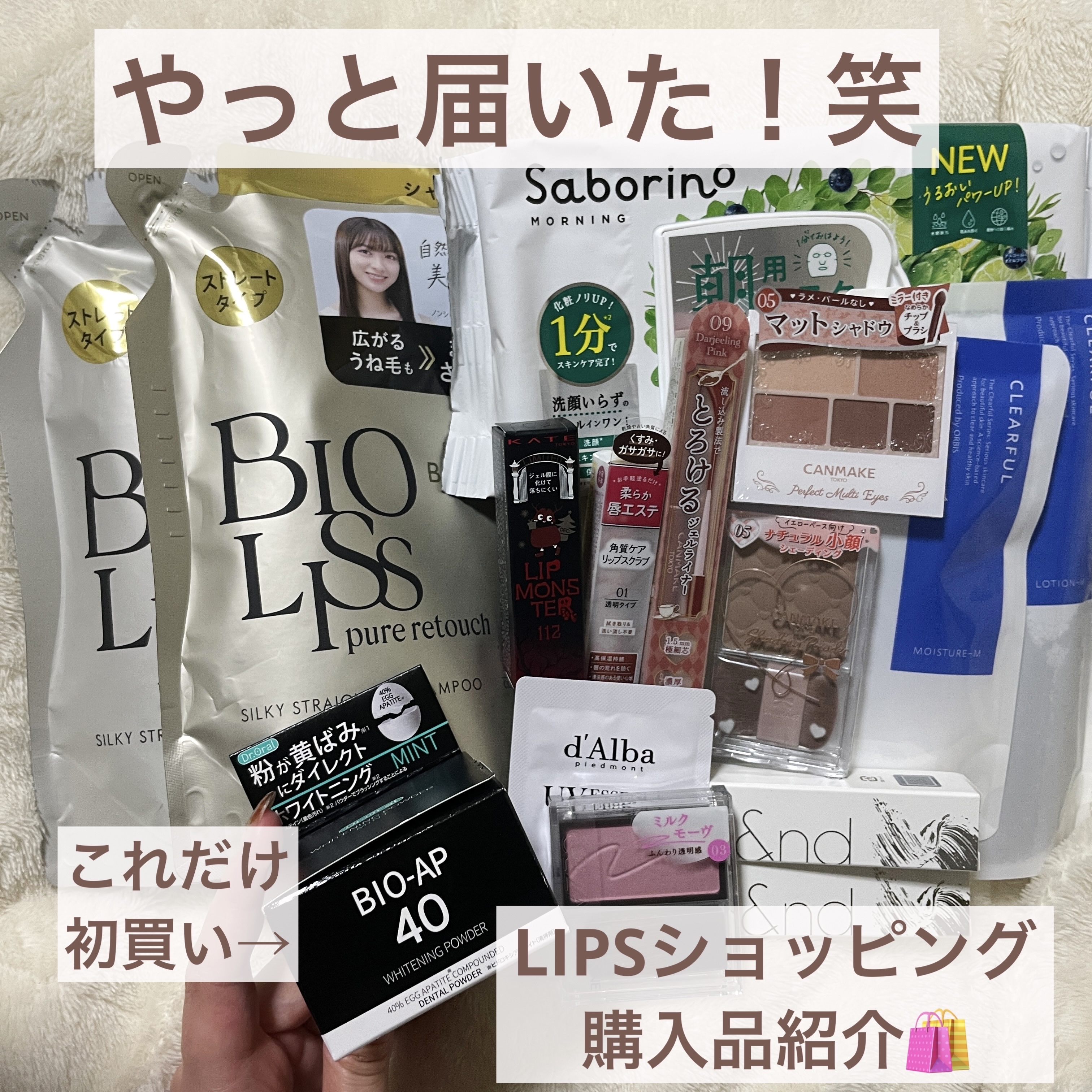 SS ビオリス ピュアレタッチ うねさぁら シャンプー/ヘアコンディショナー シャンプー(詰め替え用) 340ml/SSビオリス/市販シャンプーを使ったクチコミ（1枚目）