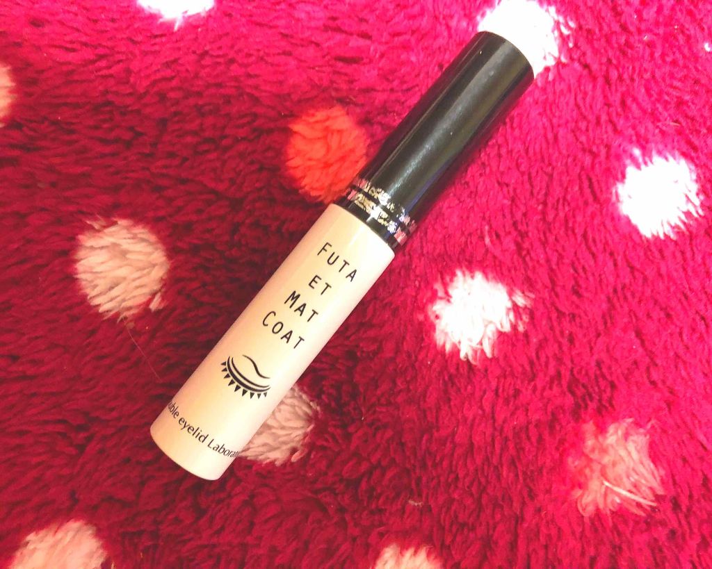 ふたえマットコート/プレビュート/二重まぶた用アイテムを使ったクチコミ(1枚目)