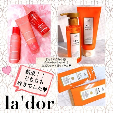 HYDRO LPP Treatment /La'dor/洗い流すヘアトリートメントを使ったクチコミ（1枚目）