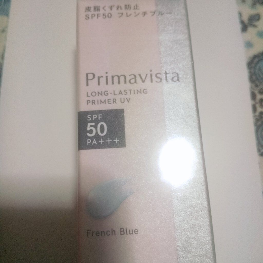 スキンプロテクトベース<皮脂くずれ防止>SPF50/プリマヴィスタ/化粧下地を使ったクチコミ(1枚目)