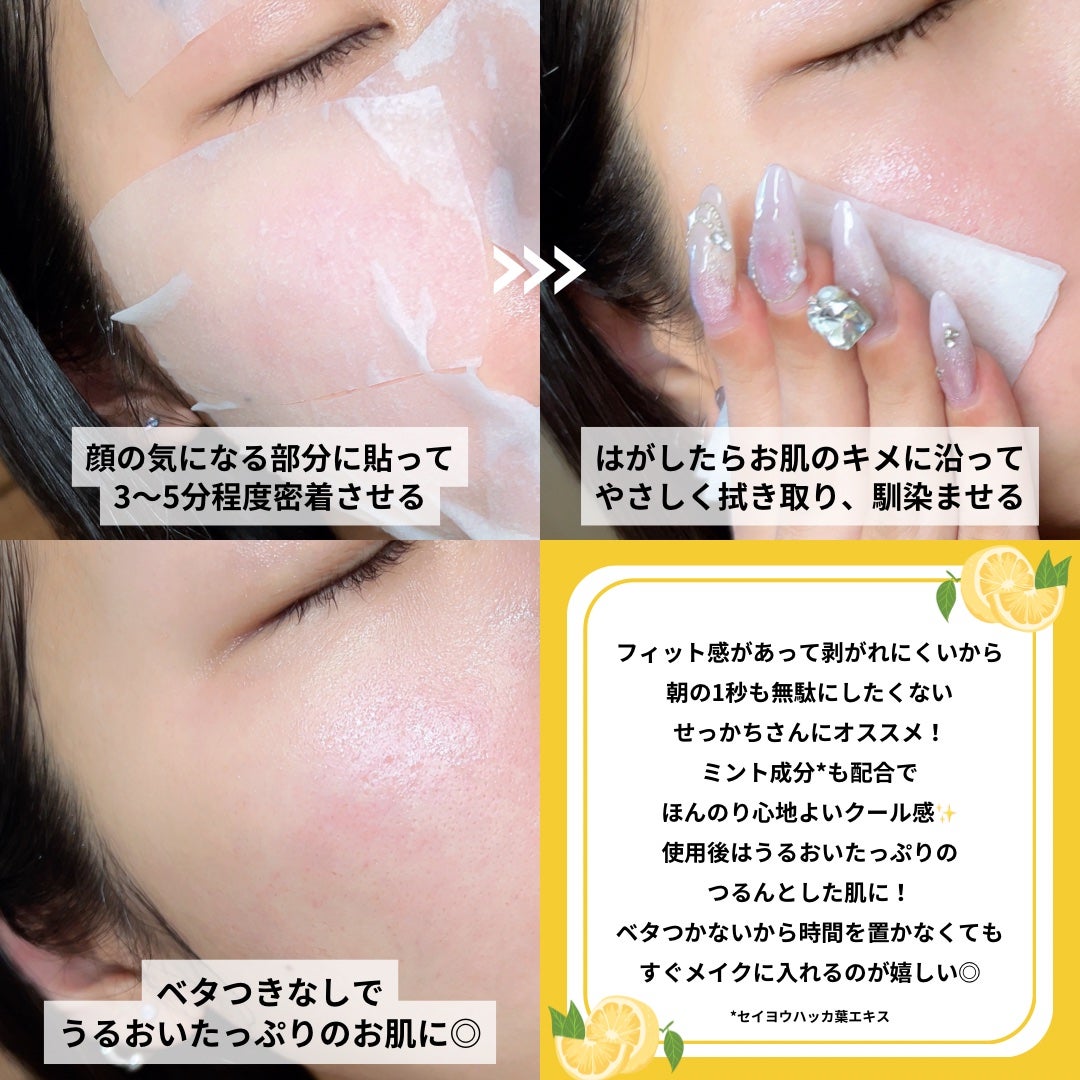 ミシャ ビタシープラス 美容液【日本処方】/MISSHA/美容液を使ったクチコミ(6枚目)