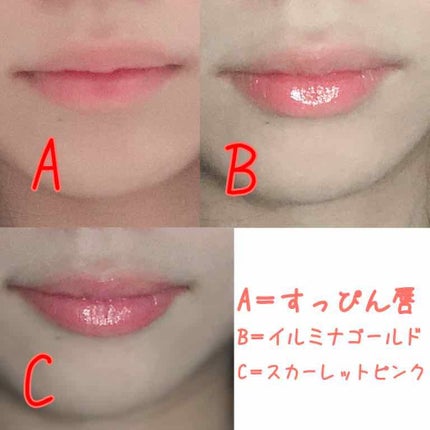 リップフォンデュ/メンソレータム/リップバームを使ったクチコミ(4枚目)