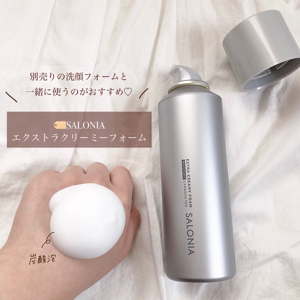 エクストラクリーミーフォーム/SALONIA/泡洗顔を使ったクチコミ(3枚目)