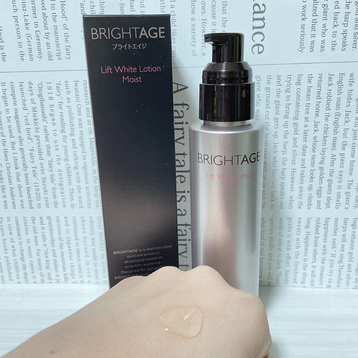 リフトホワイト パーフェクション/BRIGHTAGE/美容液を使ったクチコミ（2枚目）
