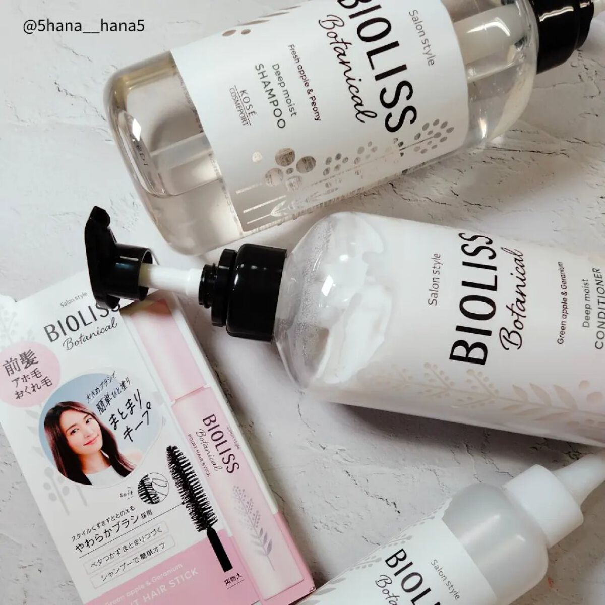 SSビオリス ボタニカル シャンプー／ヘアコンディショナー(ディープモイスト)/SSビオリス/市販シャンプーを使ったクチコミ（1枚目）