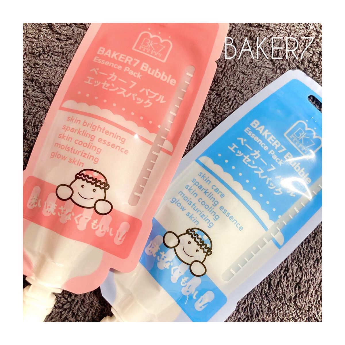 マジックバブルエッセンスパックMINI/BAKER7/シートマスク・パックを使ったクチコミ（1枚目）