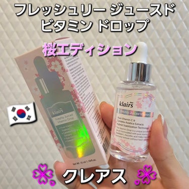 イーさん。 on LIPS 「🇰🇷💆🇰🇷💆🇰🇷💆🇰🇷💆🇰🇷💆　　　【クレアス】【フレッシュリ..」（1枚目）