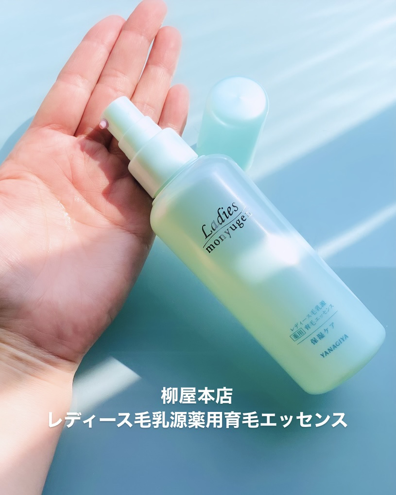 レディース毛乳源 薬用育毛エッセンス＜保湿ケア＞　Ｎ /レディース毛乳源/頭皮ローションを使ったクチコミ（1枚目）