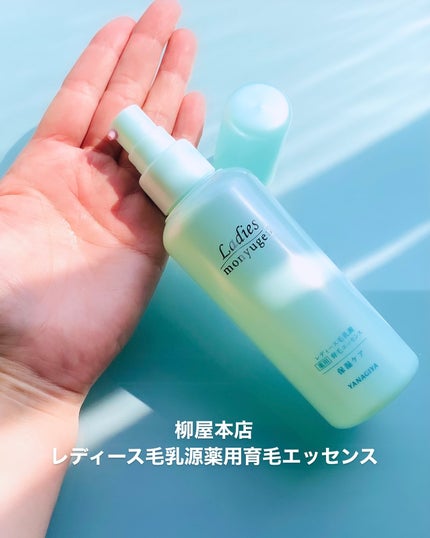 レディース毛乳源 薬用育毛エッセンス<保湿ケア> N /レディース毛乳源/頭皮ローションを使ったクチコミ(1枚目)