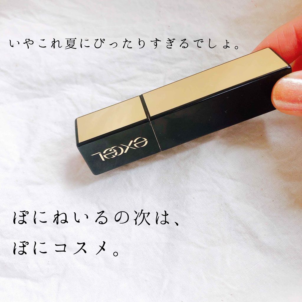 グレイズバームリップ/excel/口紅を使ったクチコミ（1枚目）