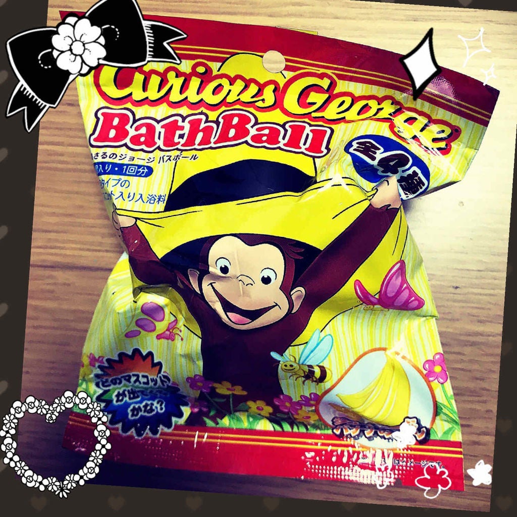 maimai on LIPS 「おさるのジョージ バスボールです🌟娘が結構おさるのジョージが好..」(1枚目)