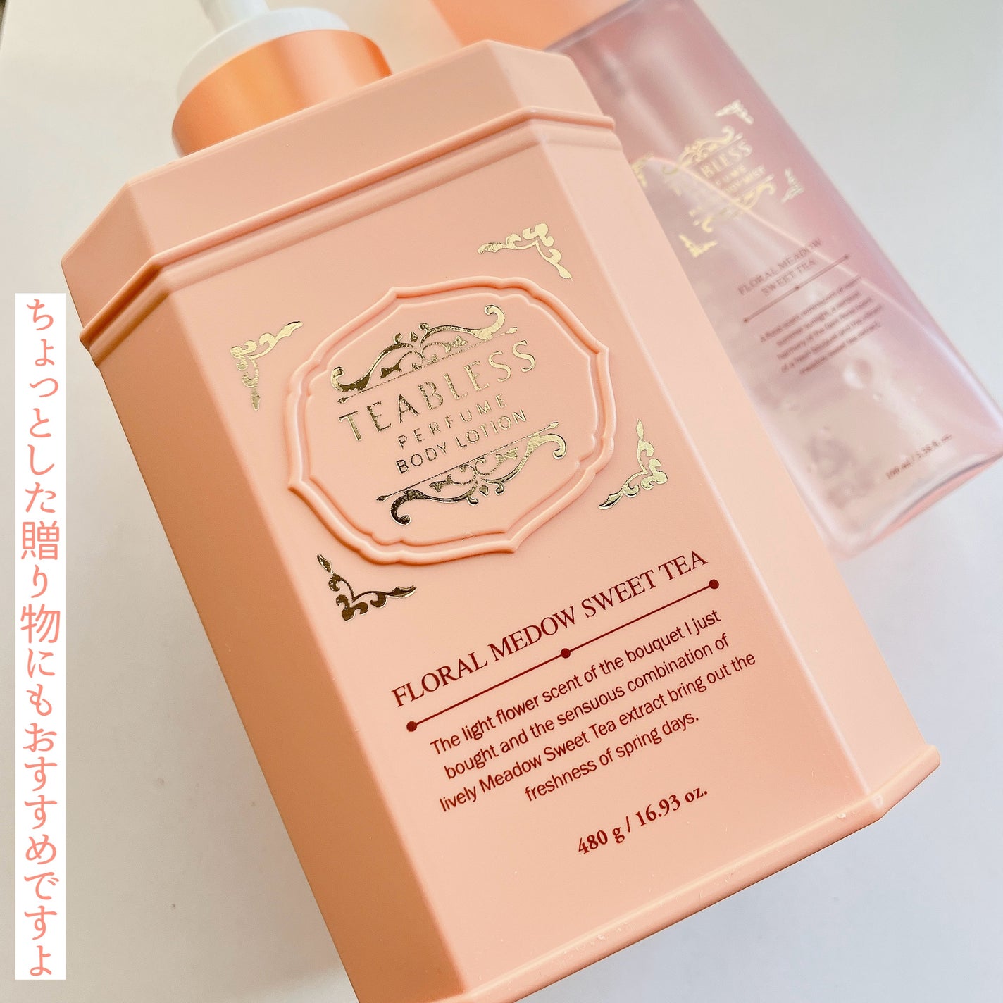 パヒュームヘア&ボディミスト フローラルメドウスウィートティー/TEABLESS/ヘアミストを使ったクチコミ(5枚目)