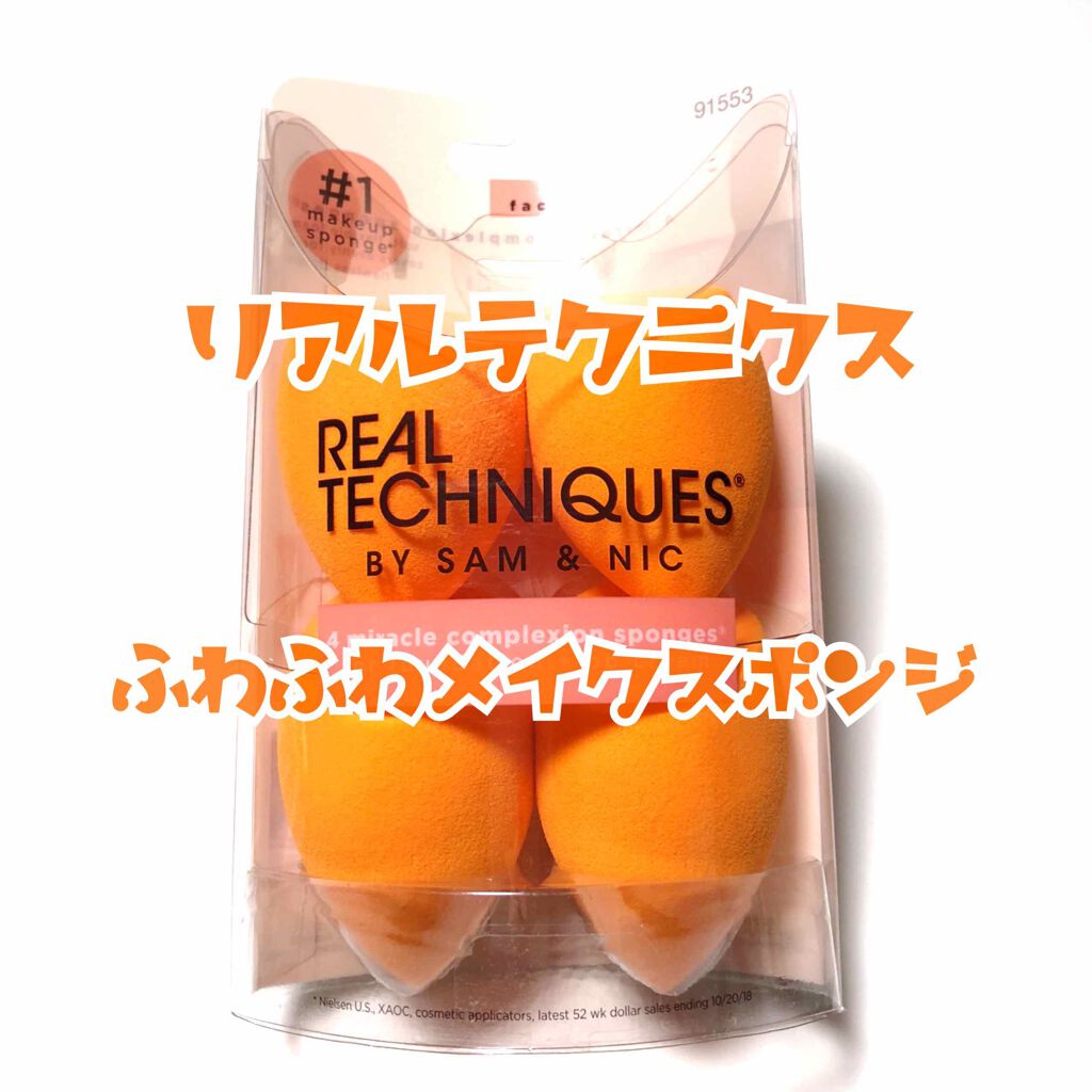 Miracle Complexion Sponge/Real Techniques/パフ・スポンジを使ったクチコミ(1枚目)