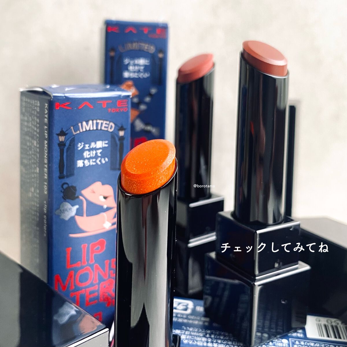 ケイト リップモンスター/KATE/口紅を使ったクチコミ(6枚目)