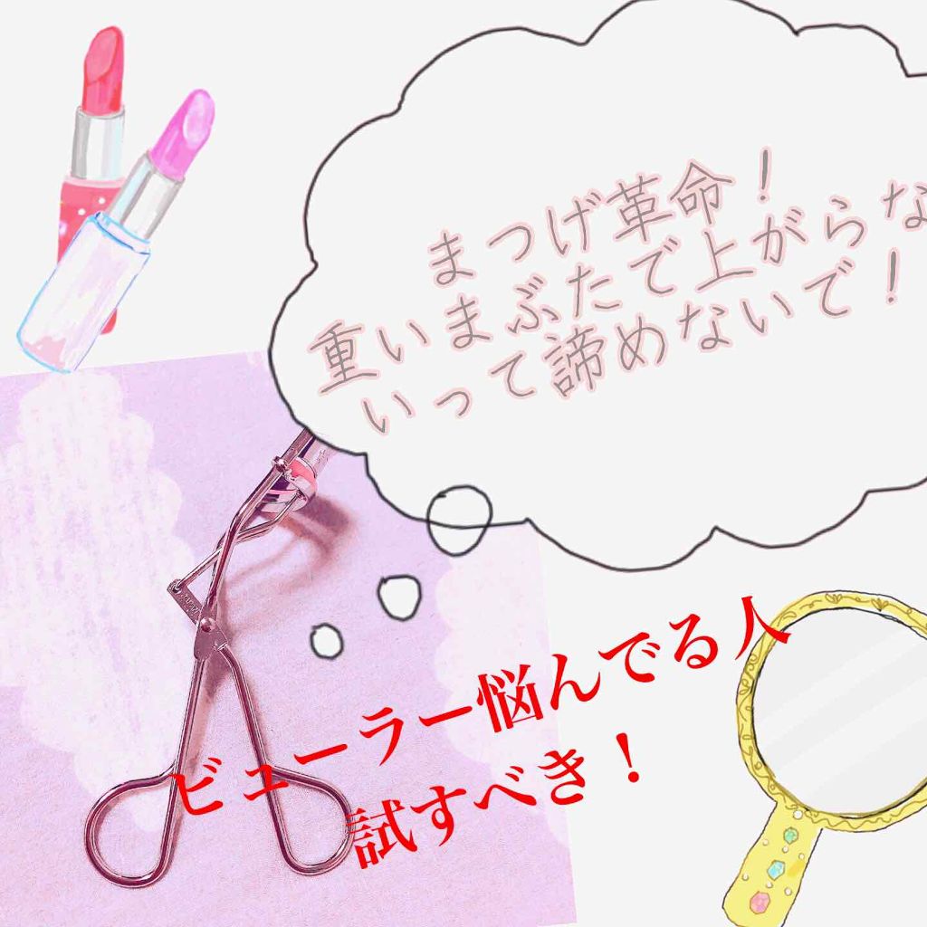 ひとえ・奥ぶたえ用カーラー/アイプチ®/ビューラー by PM