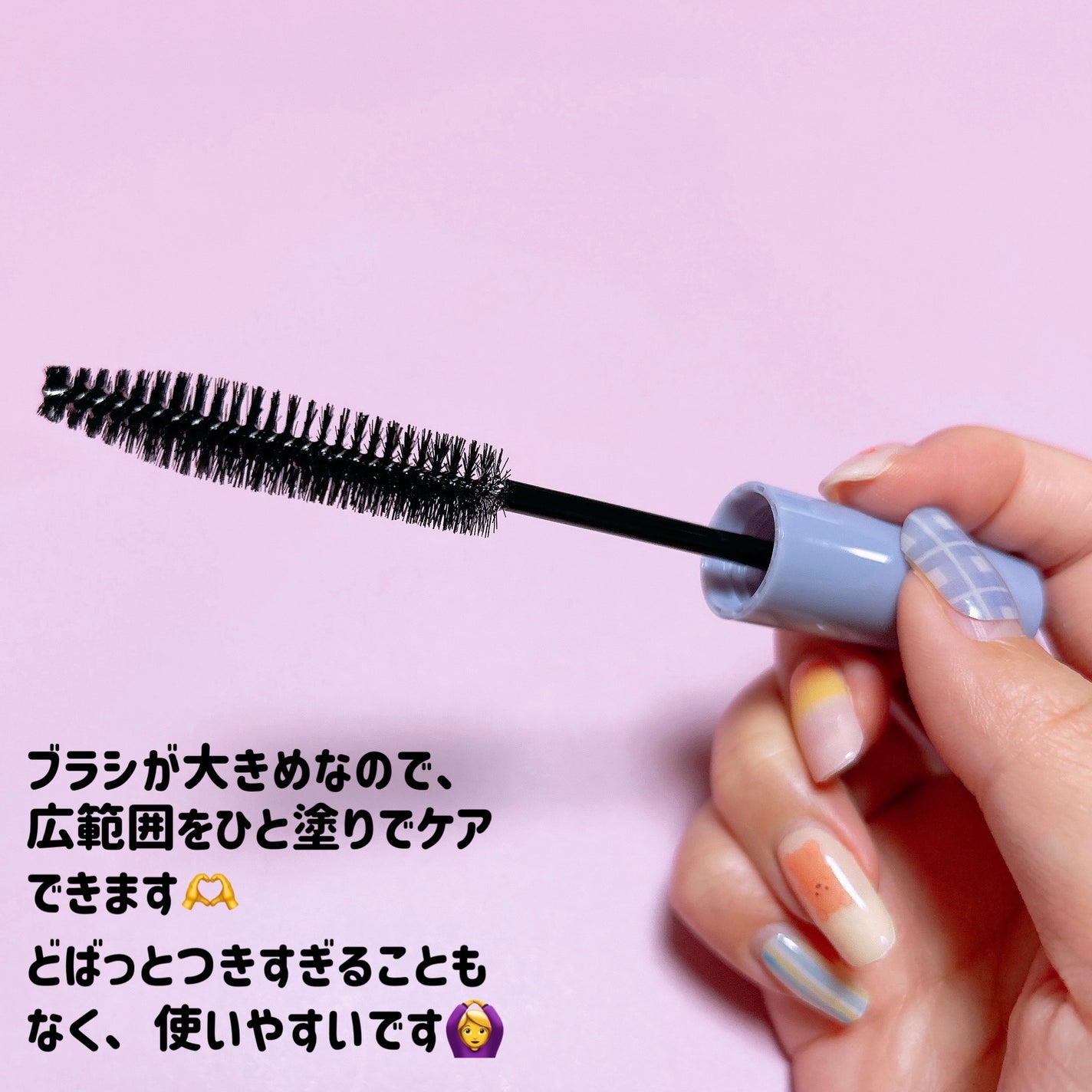 ポイントリペア スーパーハード/plus eau/ヘアジェルを使ったクチコミ(2枚目)
