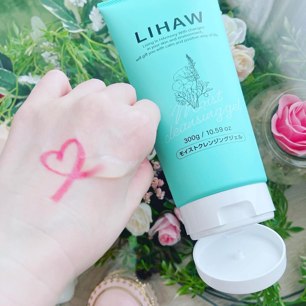 モイストクレンジングジェル /LIHAW/クレンジングジェルを使ったクチコミ(1枚目)