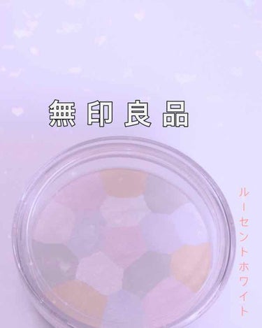 無印良品 プレストパウダー5c

無印で買いました！
細かいラメが入っていて、メイクの最後に
ブラシで軽く乗せると微かに肌がキラキラして
ツヤ肌を演出できます😉
パフでやると調節が難しいので
私はブラシ