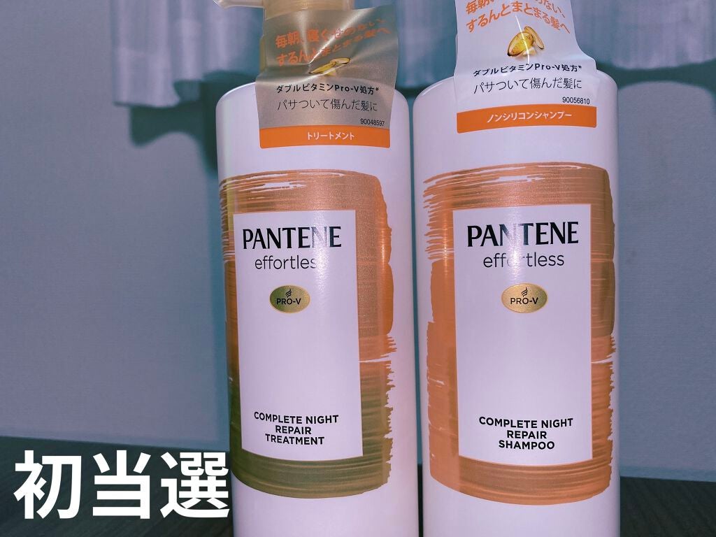 ãã³ããŒã³ ãšãã©ãŒãã¬ã¹ ã³ã³ããªãŒããã€ã ãªãã¢ãŒ ã·ã£ã³ããŒïŒããªãŒãã¡ã³ã/ãã³ããŒã³/åžè²©ã·ã£ã³ããŒã䜿ã£ãã¯ãã³ãïŒ1æç®ïŒ