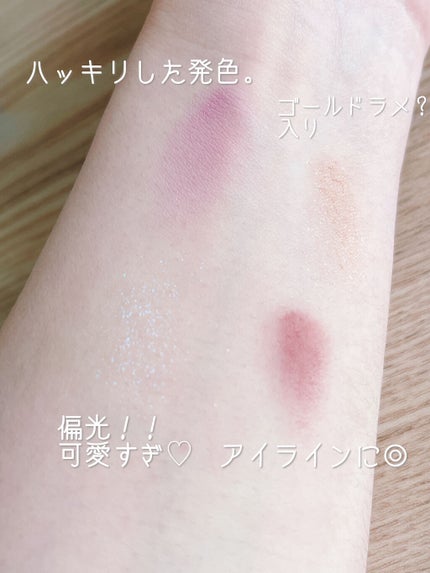 4色アイシャドウパレット/aZTK/アイシャドウパレットを使ったクチコミ(3枚目)