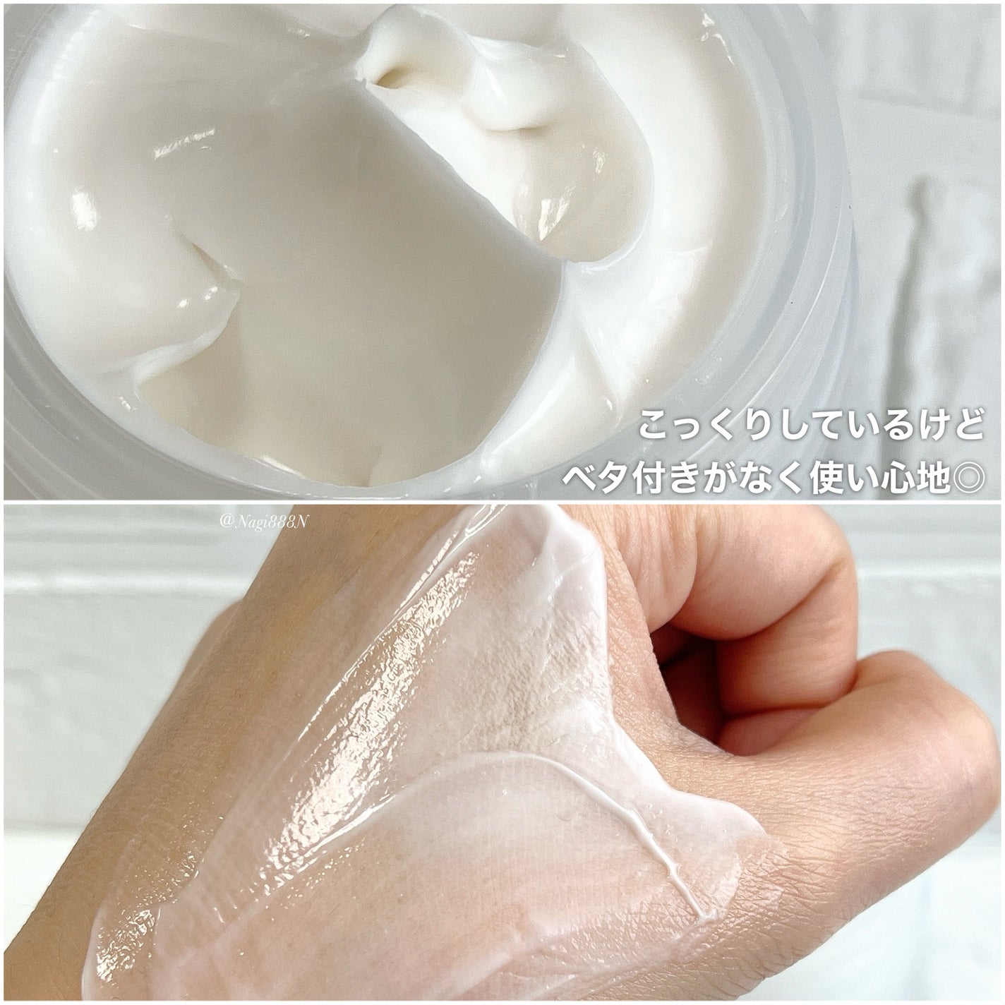 BnDアンダーアームクリーム(ボディクリーム)/BnD/デリケートゾーンケアを使ったクチコミ(3枚目)