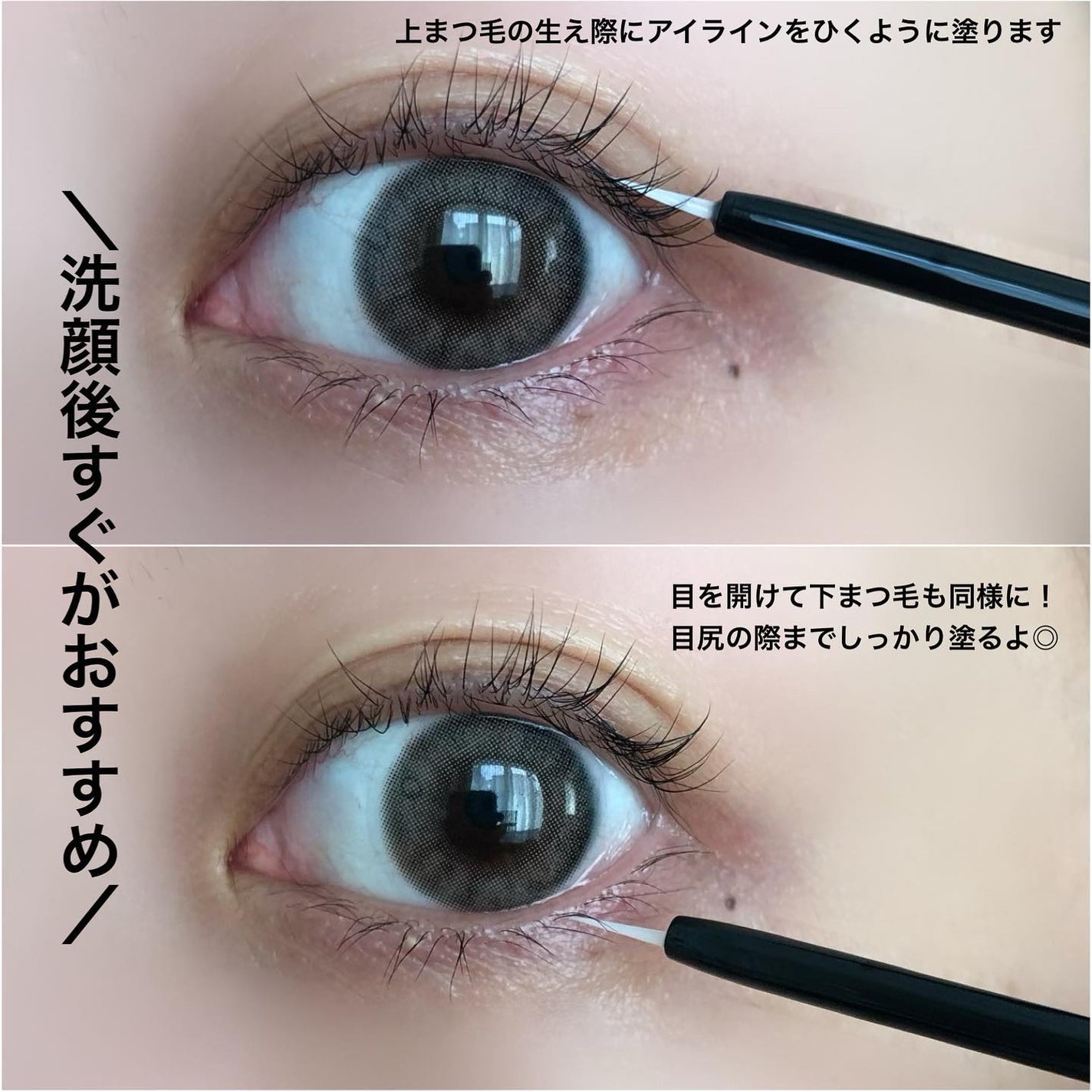 ラッシュリッチアイラッシュセラム/ロート製薬/まつげ美容液を使ったクチコミ(4枚目)