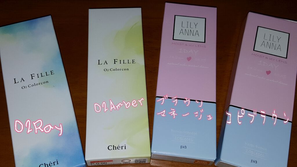 LA FILLE (ラ・フィーユ)/LA FILLE/カラーコンタクトレンズを使ったクチコミ(2枚目)