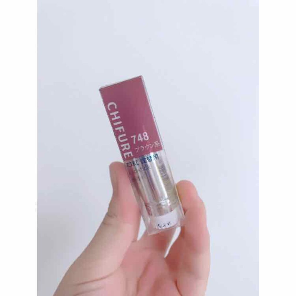 口紅(詰替用)/ちふれ/口紅を使ったクチコミ(2枚目)