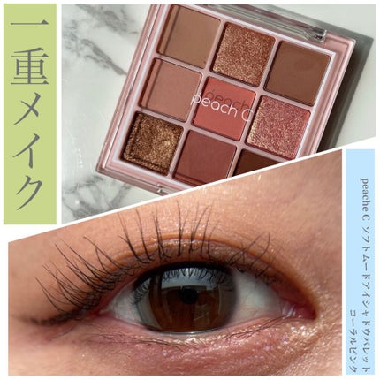 クリーミータッチライナー/キャンメイク/ジェルアイライナーを使ったクチコミ(1枚目)