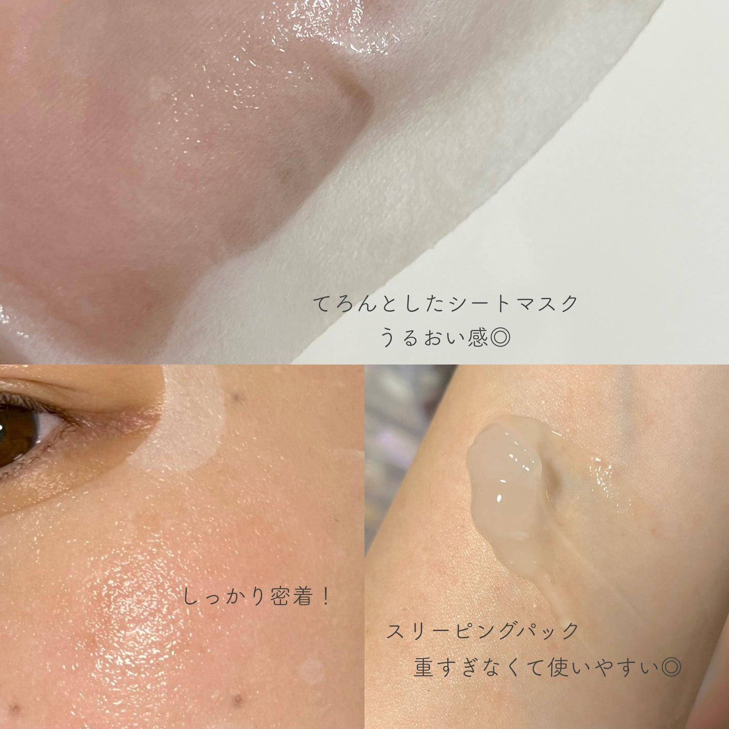 DXマスク/BANOBAGI/シートマスク・パックを使ったクチコミ(4枚目)