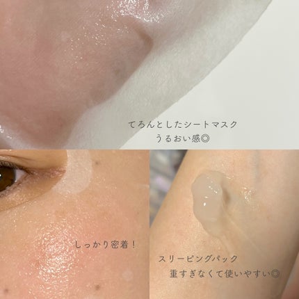 DXマスク/BANOBAGI/シートマスク・パックを使ったクチコミ(4枚目)