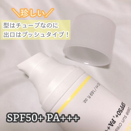 プロテクティブベースサンクリーム/IWLT/化粧下地を使ったクチコミ(2枚目)