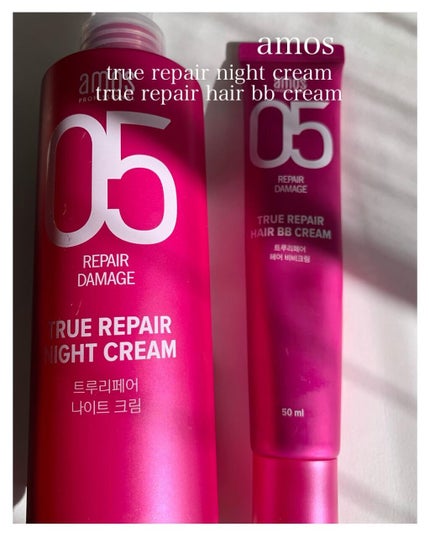 トゥルーリペア ナイトクリーム/amos PROFESSIONAL/アウトバストリートメントを使ったクチコミ(1枚目)