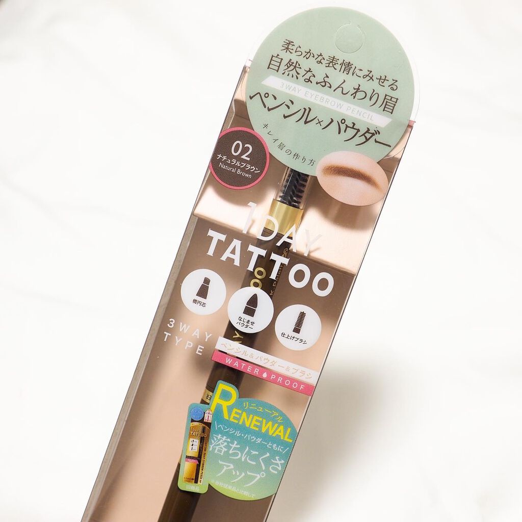 ラスティングスリーウェイアイブロウ ペンシルWpa/K-パレット/アイブロウペンシルを使ったクチコミ(7枚目)