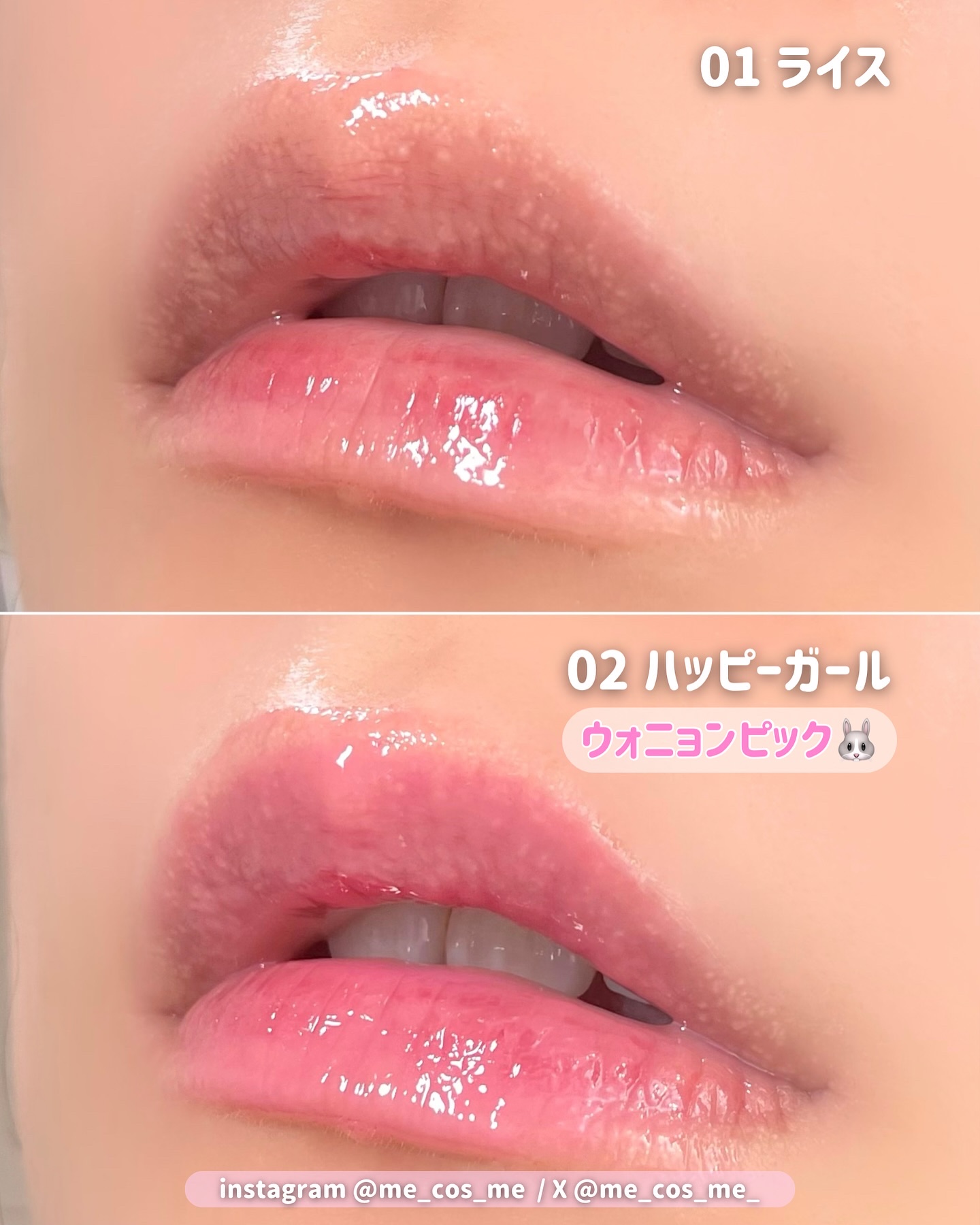 ケア/ティントバームキーリング/AMUSE/リップグロスを使ったクチコミ（3枚目）