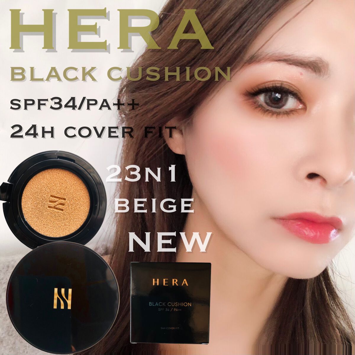 ブラック クッション/HERA/クッションファンデーションを使ったクチコミ(1枚目)