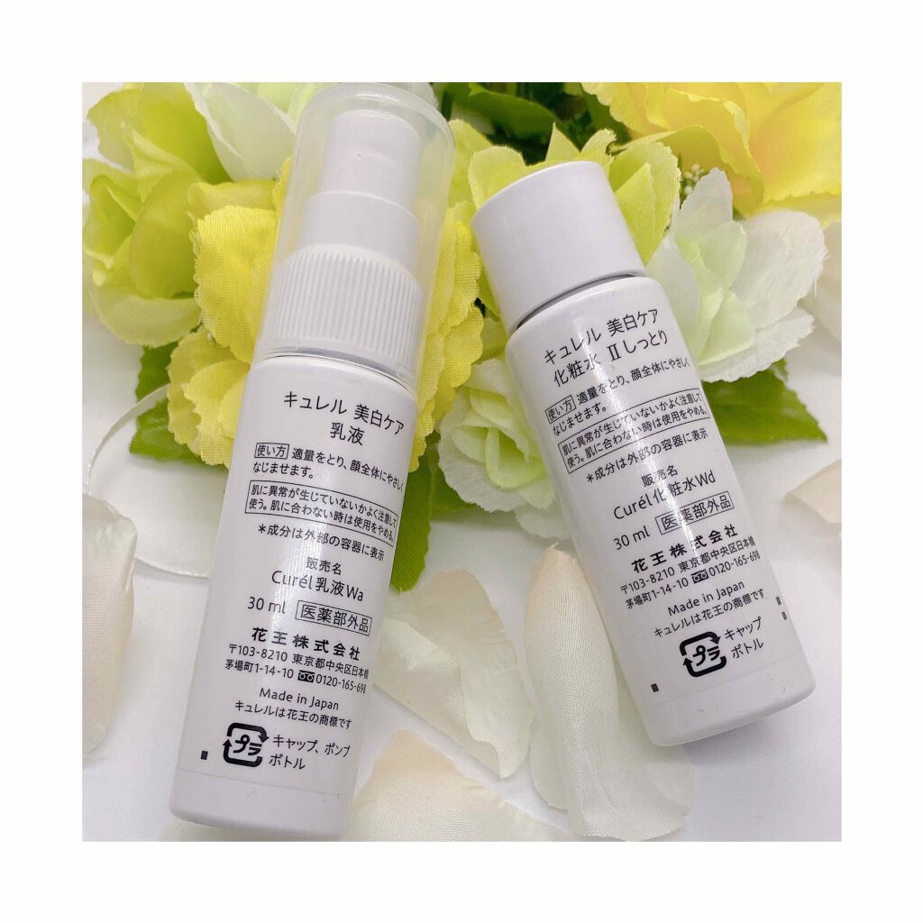 シミ・ソバカス予防ケア　フェイスケアセット/キュレル/スキンケアキットを使ったクチコミ（2枚目）