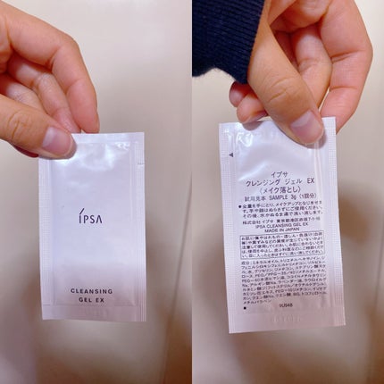 クレンジング ジェル EX/IPSA/クレンジングジェルを使ったクチコミ(1枚目)