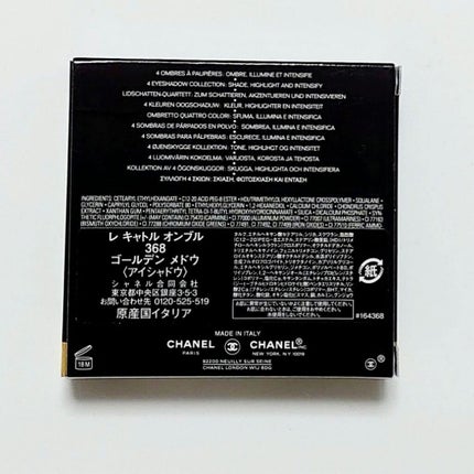 レ キャトル オンブル 368 ゴールデン メドウ/CHANEL/アイシャドウパレットを使ったクチコミ(3枚目)