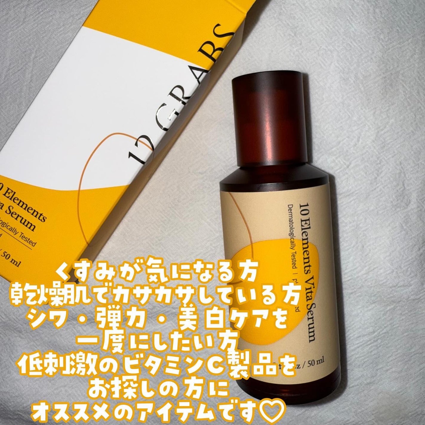 Kara on LIPS 「.12GRABS(@official.12grabs_jp)(..」(5枚目)