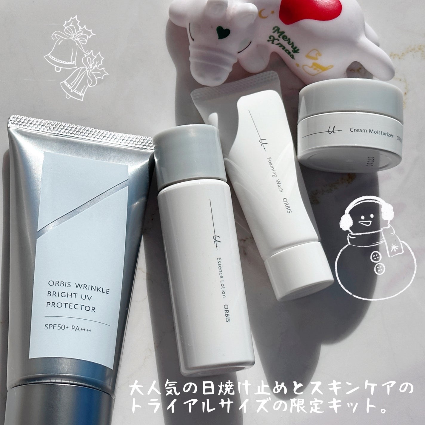 オルビス リンクルブライトUVプロテクター/オルビス/日焼け止めクリームを使ったクチコミ(2枚目)