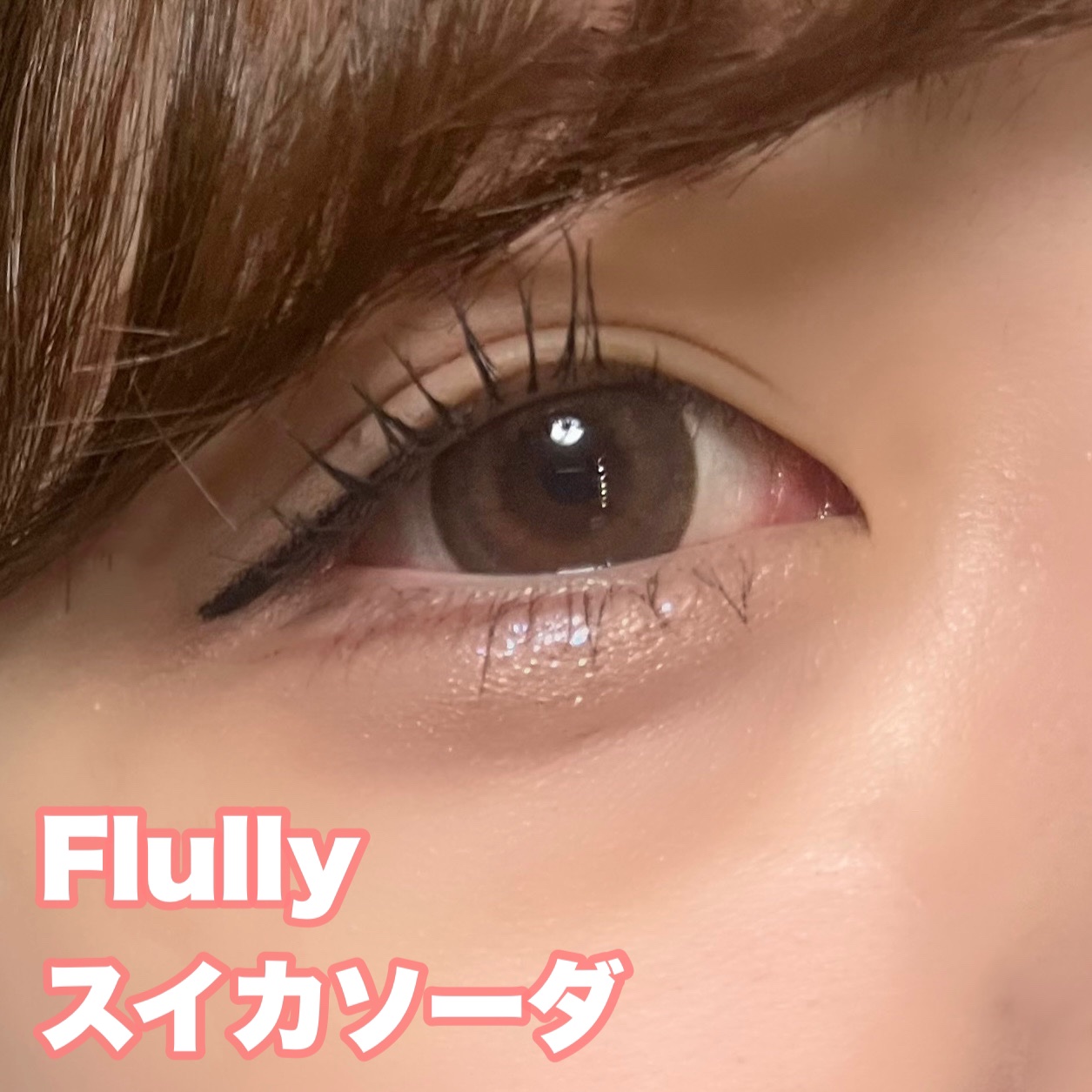 Flurry Monthly/Flurry by colors/１ヶ月（１MONTH）カラコンを使ったクチコミ（2枚目）