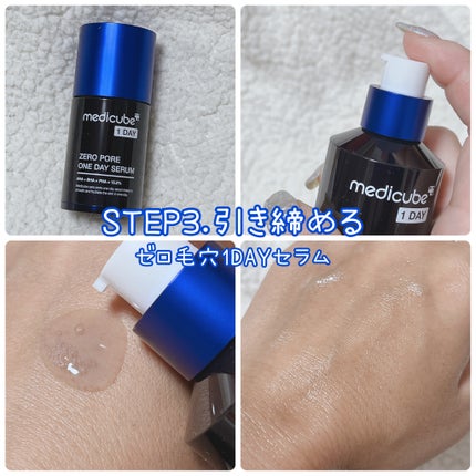 ゼロ毛穴パッド 2.0/MEDICUBE/トナーパッドを使ったクチコミ(5枚目)