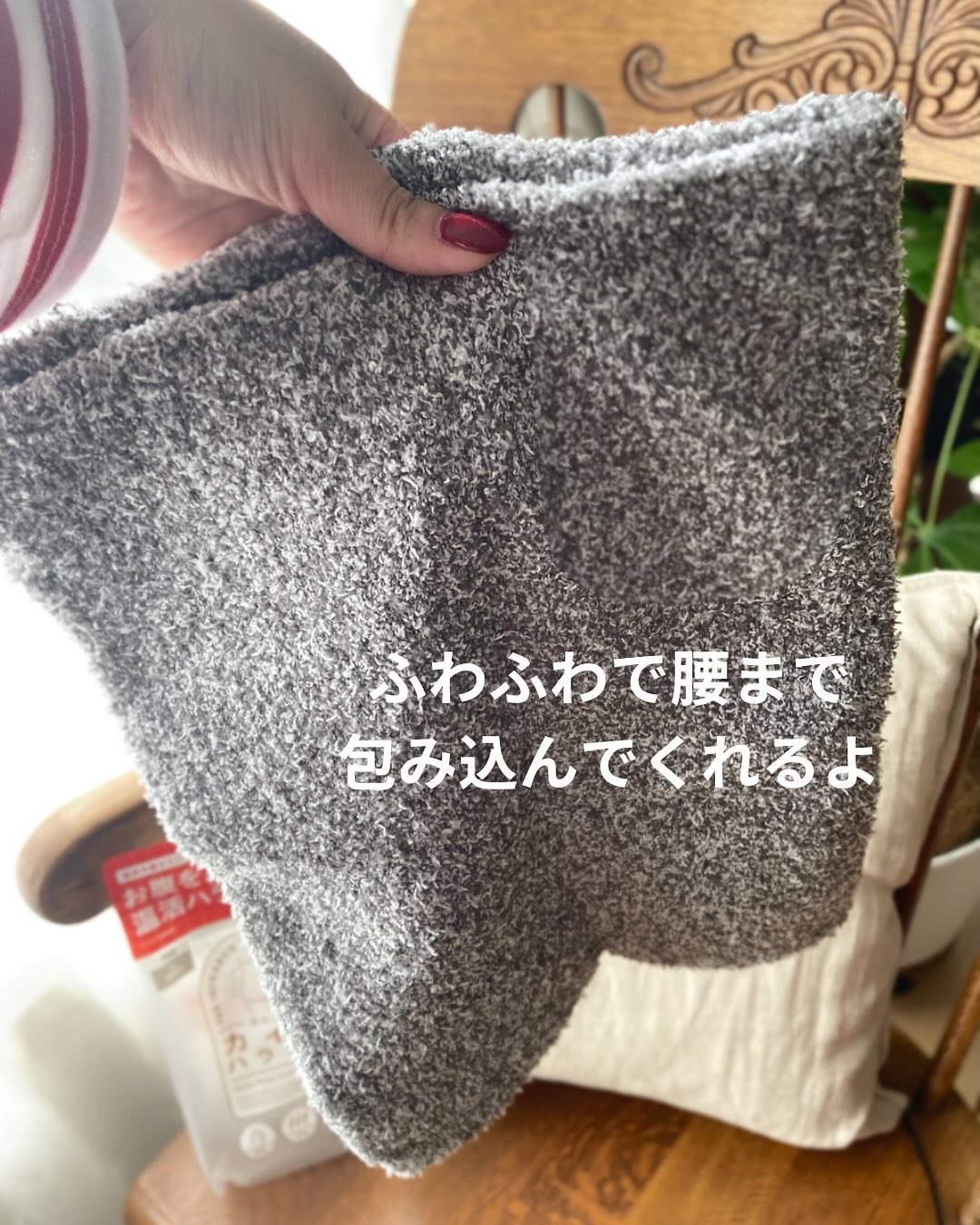 ぽかぽかカイロハラマキ/カイロソックス/その他を使ったクチコミ（3枚目）