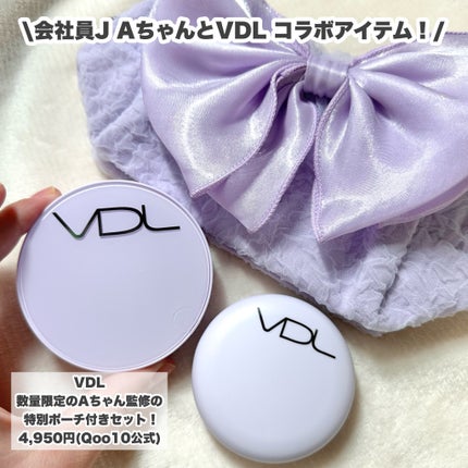 パーフェクティング シルキーフィット カバー クッション ファンデーション/VDL/クッションファンデーションを使ったクチコミ(2枚目)