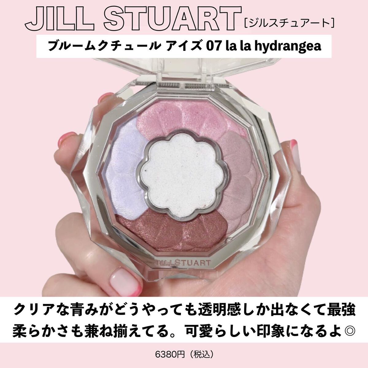 コントゥアリング アイシャドウ/DECORTÉ/アイシャドウパレットを使ったクチコミ(6枚目)