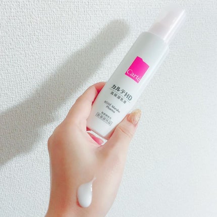 モイスチュア エマルジョン/カルテHD/乳液を使ったクチコミ(2枚目)